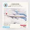 Herpa - 1:500 Boeing 747-400 Japan Air Self Defence Force | OG