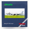 Herpa - 1:500 Boeing 747-200 "Bulgari" Alitalia | Limited Edition | OG