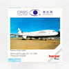 Herpa - 1:500 McDonnell Douglas DC-10-10ER "Flying Eye Hospital" Orbis | Auflage 2 | OG